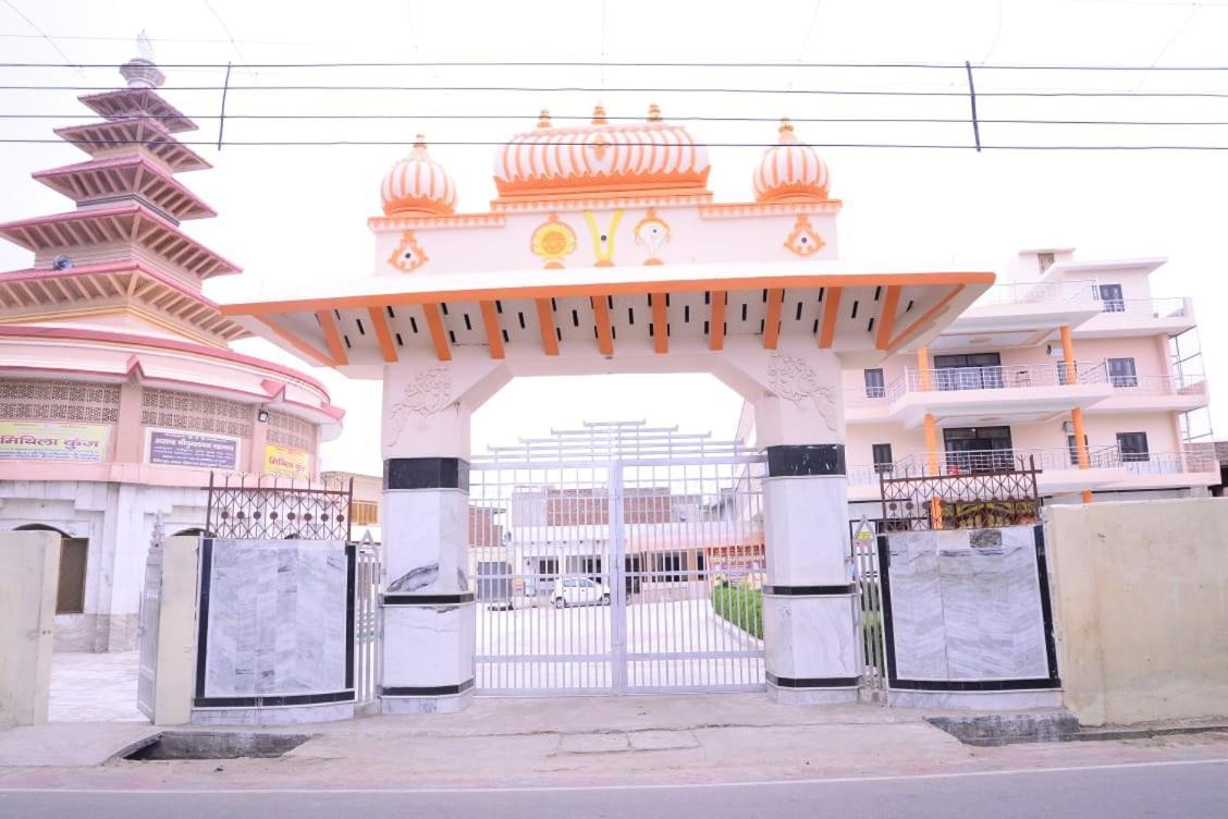 Mithila Kunj