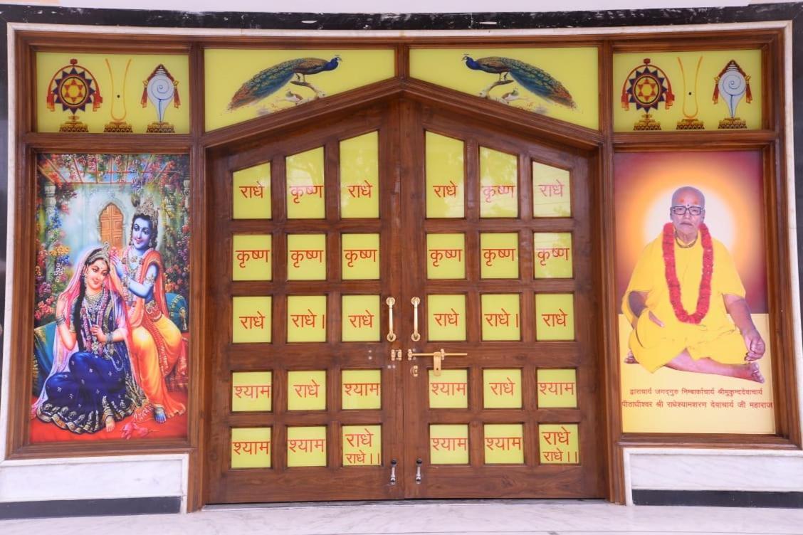 Mithila Kunj Vrindavan