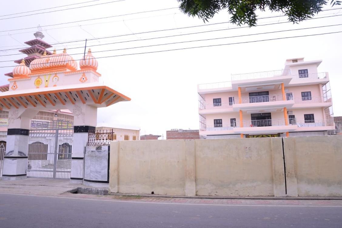 Mithila Kunj Hotel